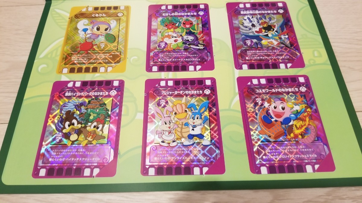 未使用】ぐるり森大冒険 スタンプラリーin関東 最強レアカード6枚入り