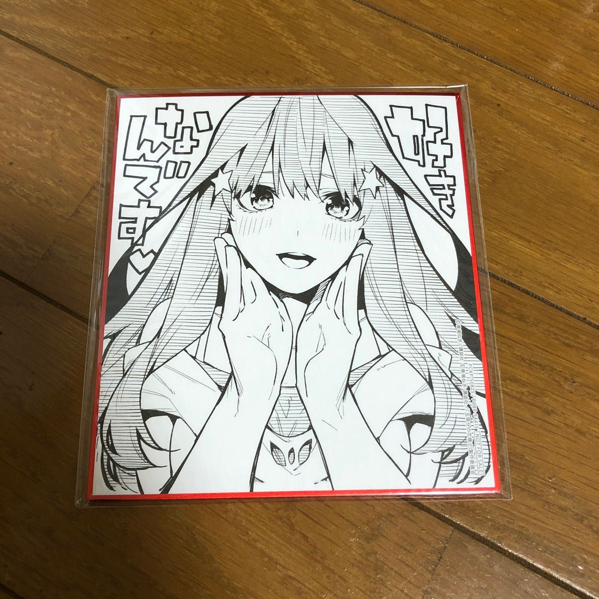 ミニ色紙 五等分の花嫁 BD/DVD購入特典 一花 二乃 三玖 四葉 五月 春場