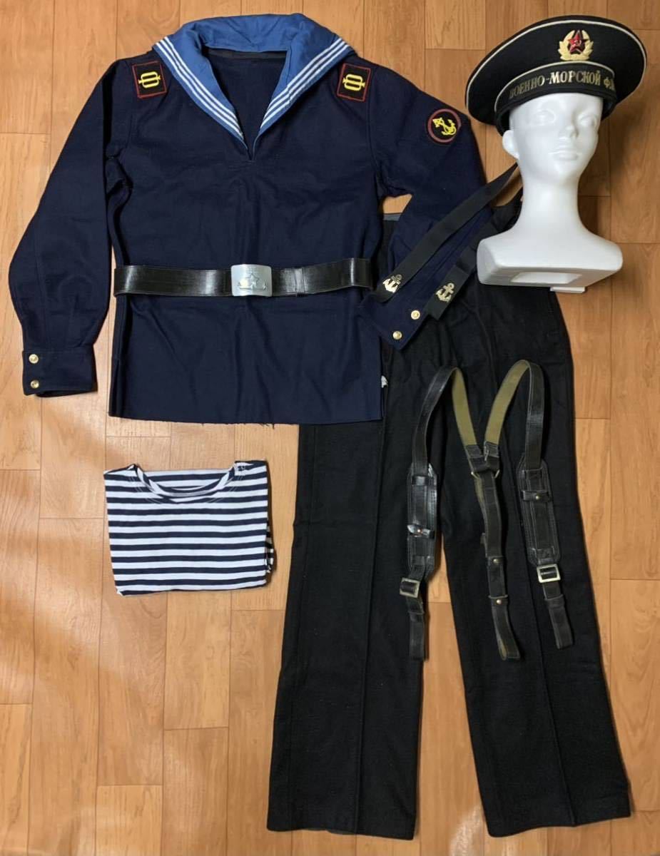 BWドイツ軍/連邦軍＊海軍＊制服（実物） BWドイツ軍/連邦軍＊