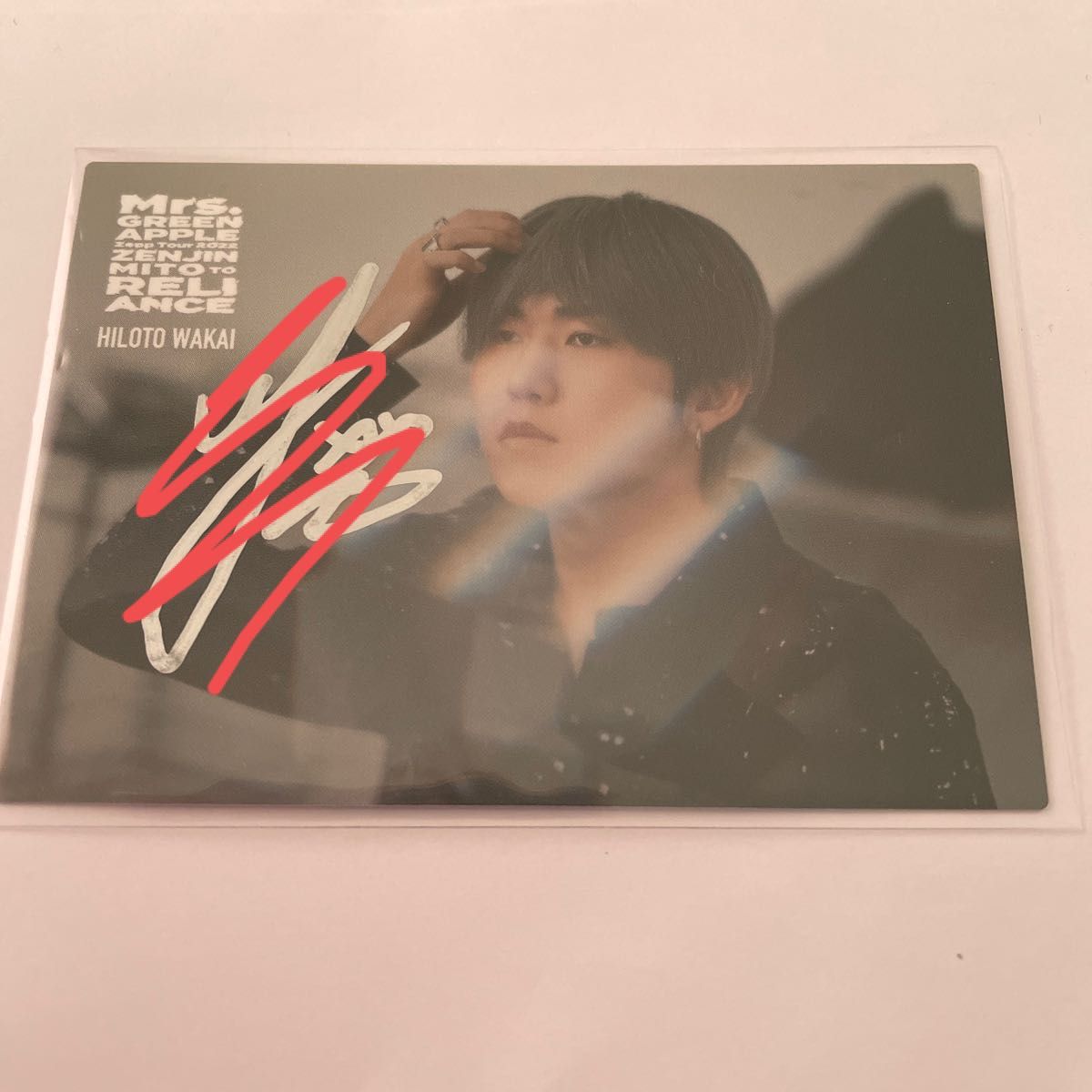 若井滉斗サイン