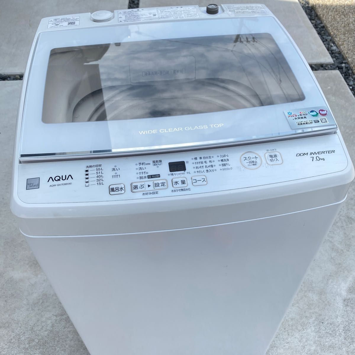 AQUA AQW-GV70H 全自動電気洗濯機 7.0kg 2021年製 AQUA AQW-GV70H
