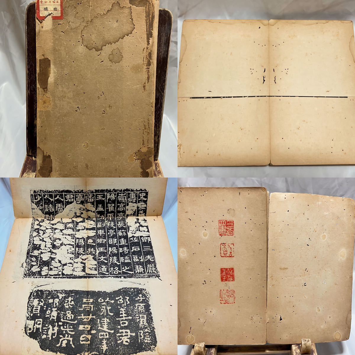 中国 拓本 北魏 六朝楷書 龍門二十品 景明 造像記 書道