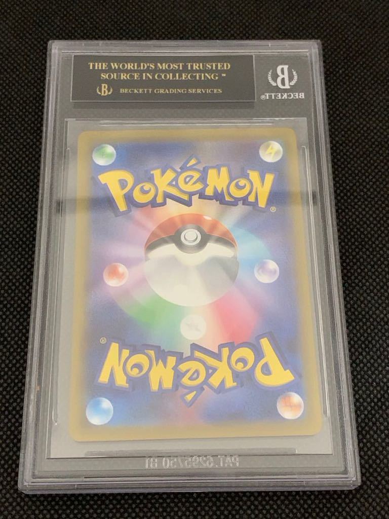 BGS10 ブラックラベル コイキングAR トリプレットビート ポケモン