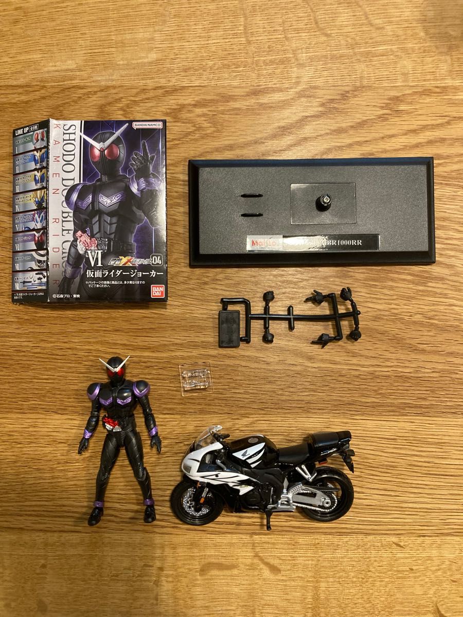 仮面ライダー SHODO/拳動 昭和バイク セット新品未開封 shodo 食玩