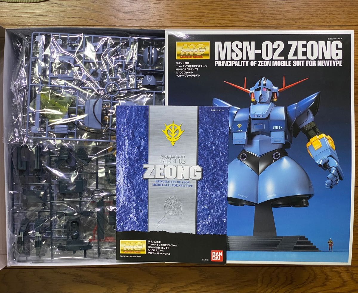 MG MSN-02 ジオング ガンダムデカール付 1/100 マスターグレード 機動