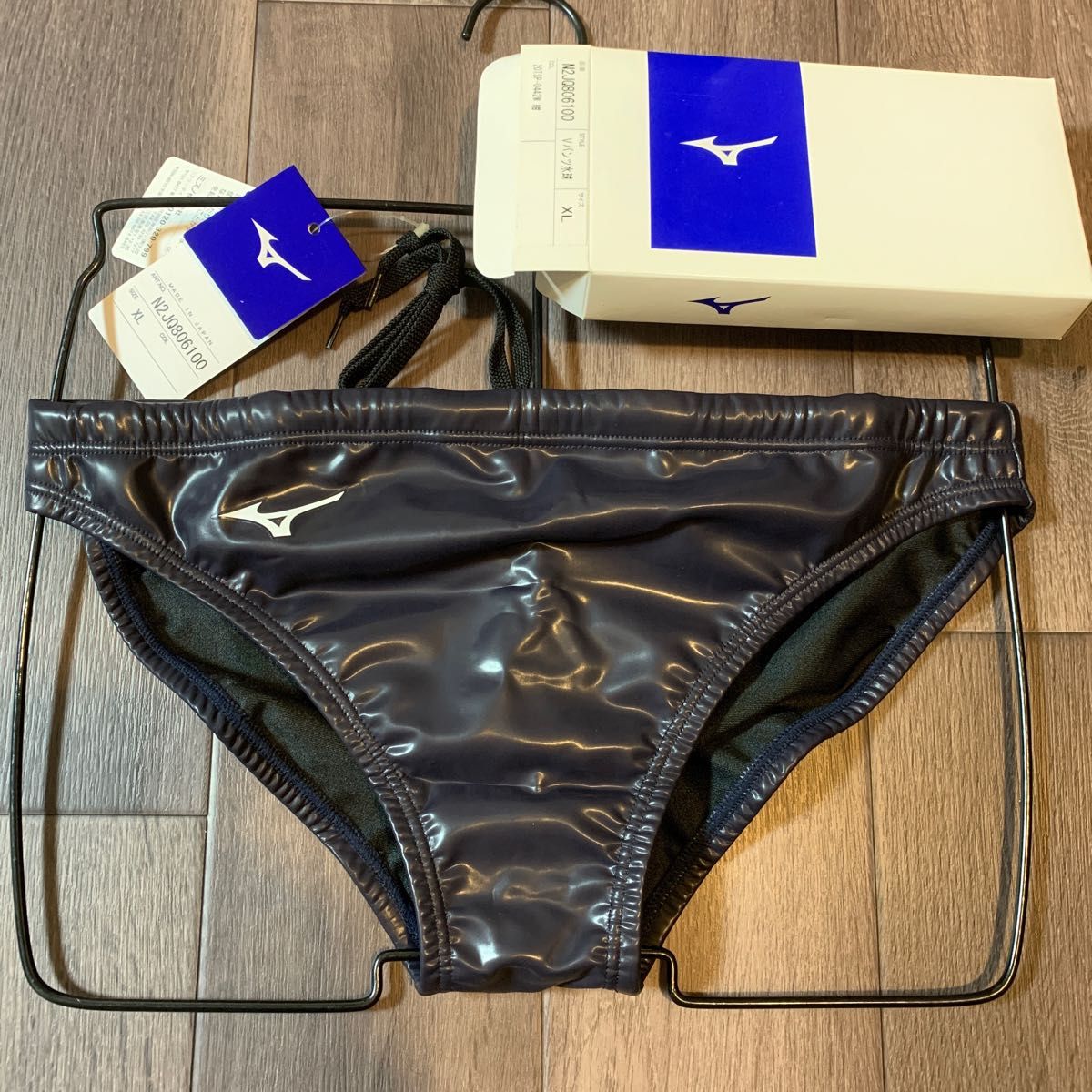 Lサイズ メンズ 水球水着 競泳水着 ミズノ mizuno ポロパン 競パン 紺