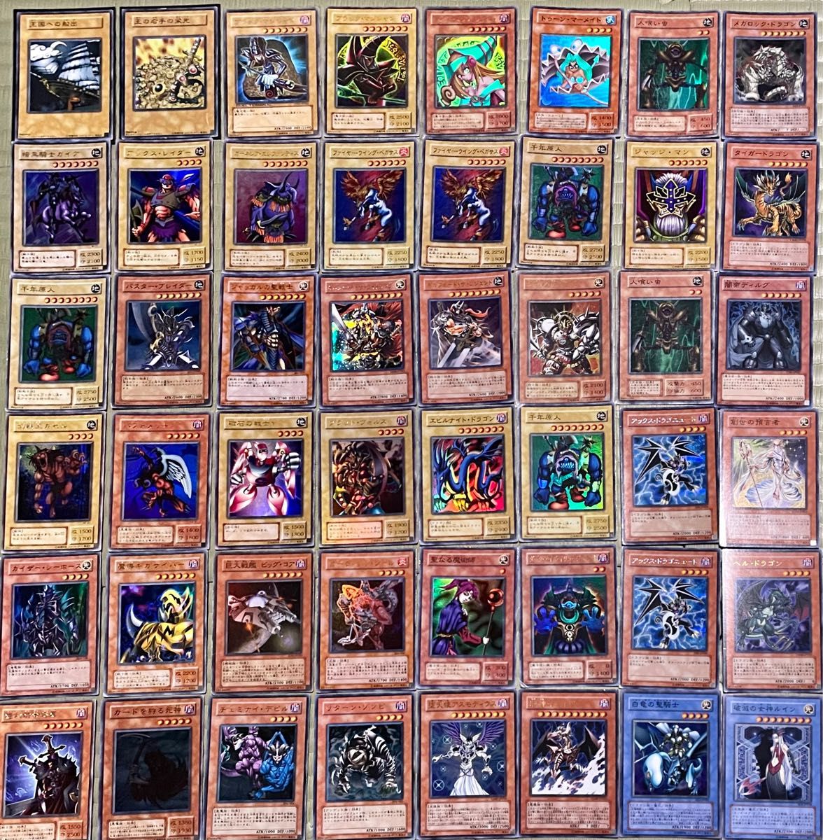 遊戯王 昔のカード スーパーレア ウルトラレア シークレットレア