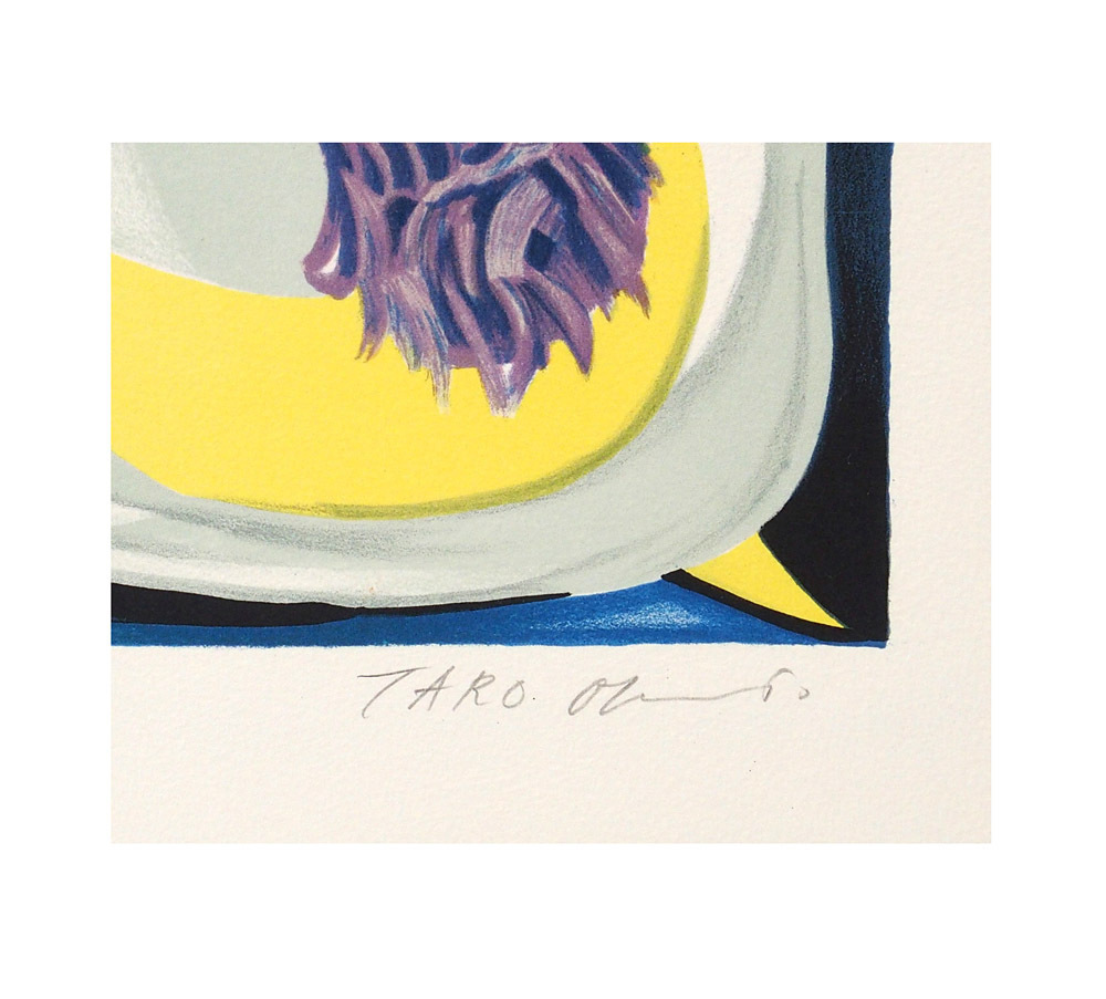岡本太郎 リトグラフ 直筆サイン入り 岡本太郎 リトグラフ サイン入り
