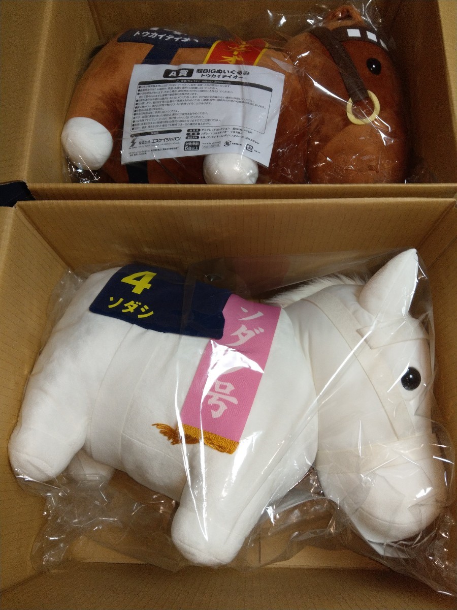 サラブレッドコレクション DMMスクラッチ A賞 超BIGぬいぐるみ ソダシ