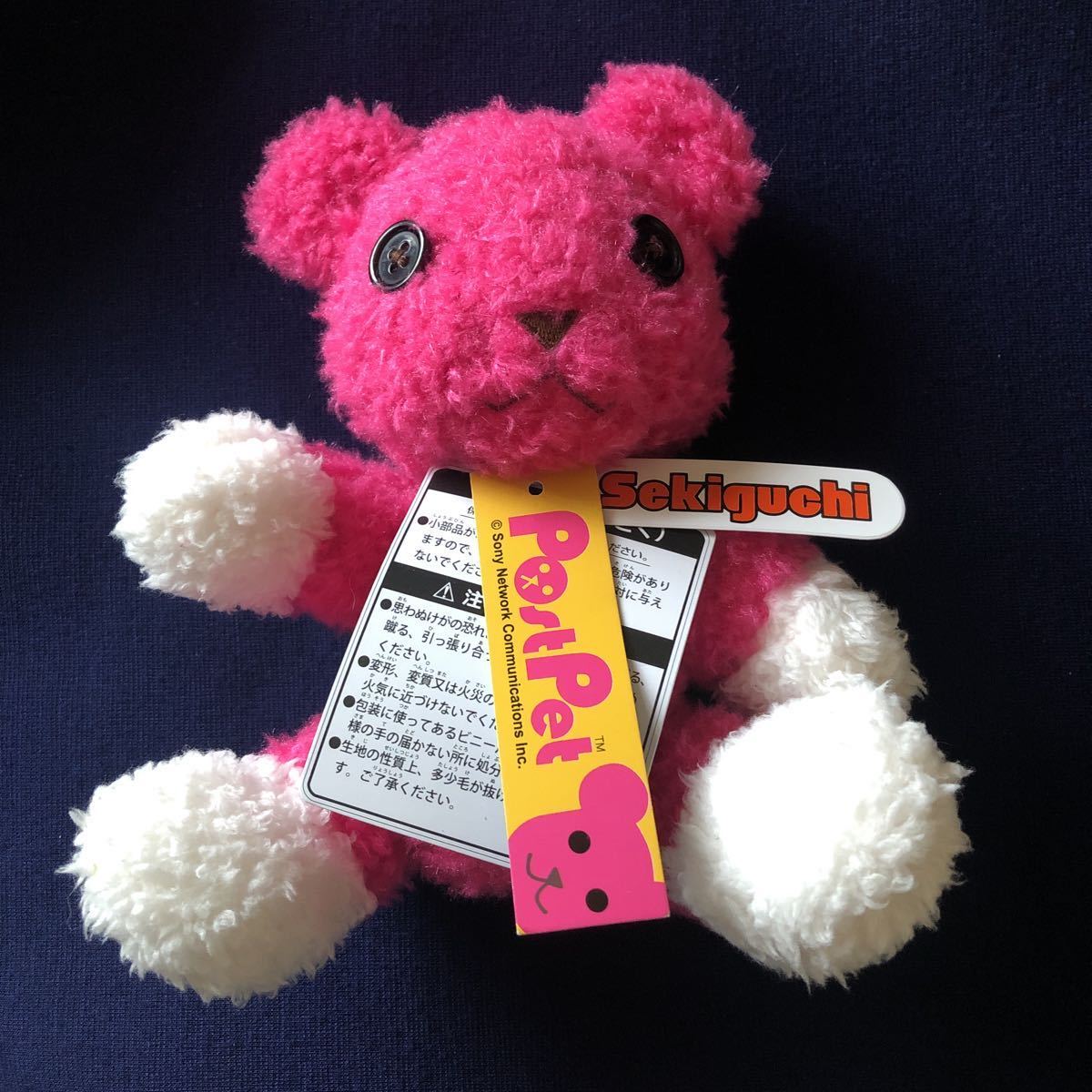 レア ポストペット モモ PostPet ぬいぐるみ セキグチ｜Yahoo!フリマ