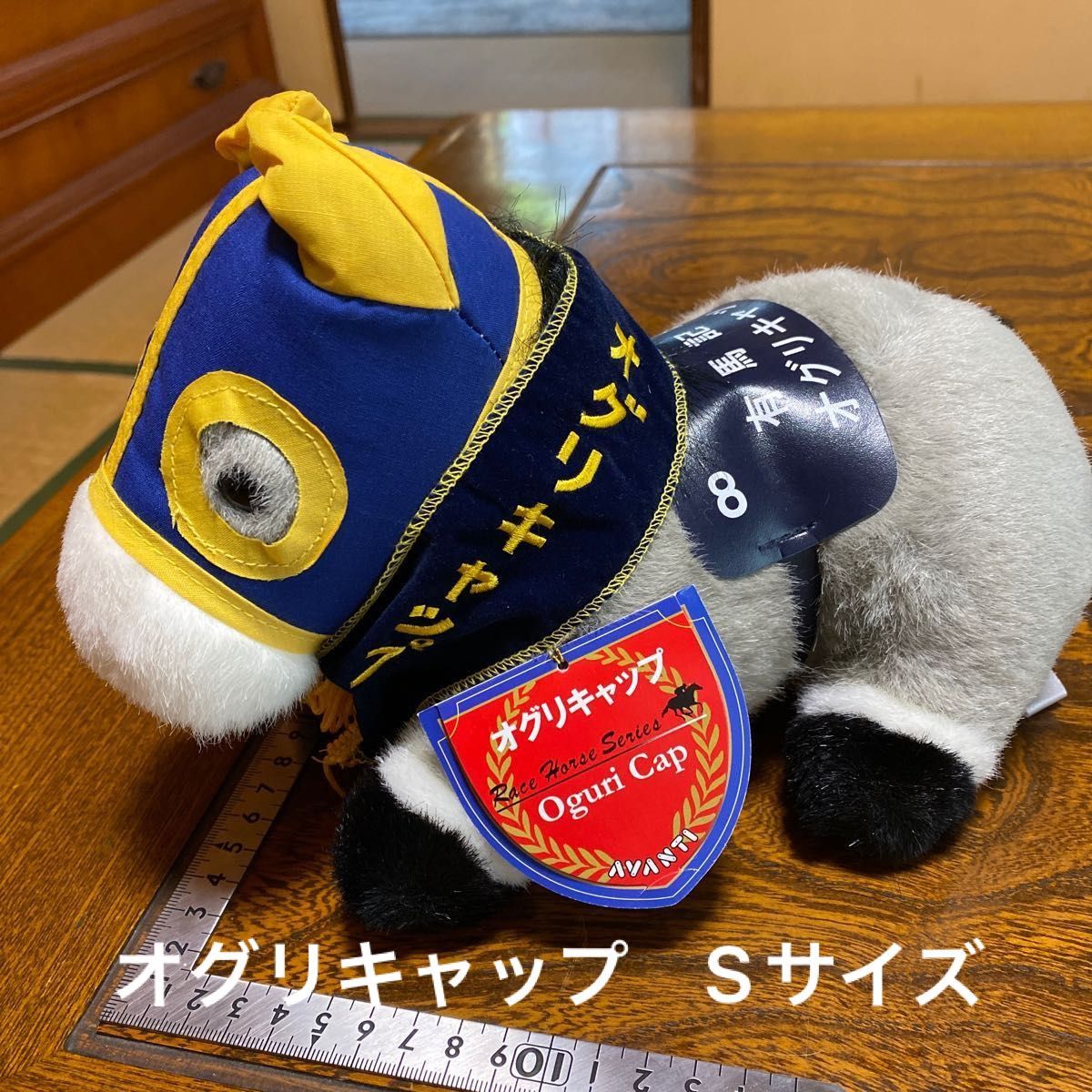 アーモンドアイ ジャパンC AVANTI ぬいぐるみ 競馬 Sサイズ ウマ娘