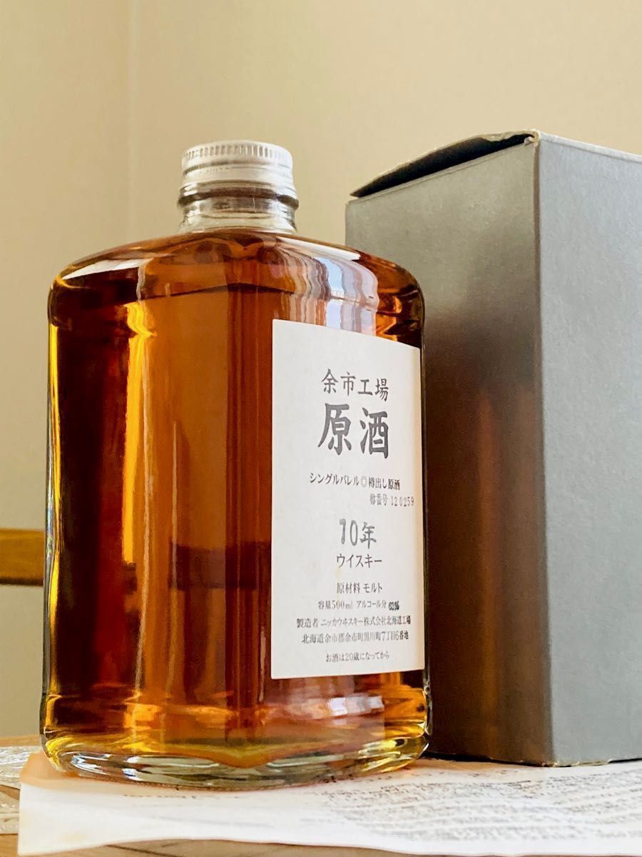 週末価格 余市 原酒10年 500ml 未開封箱付き 説明書付 完品 ニッカ