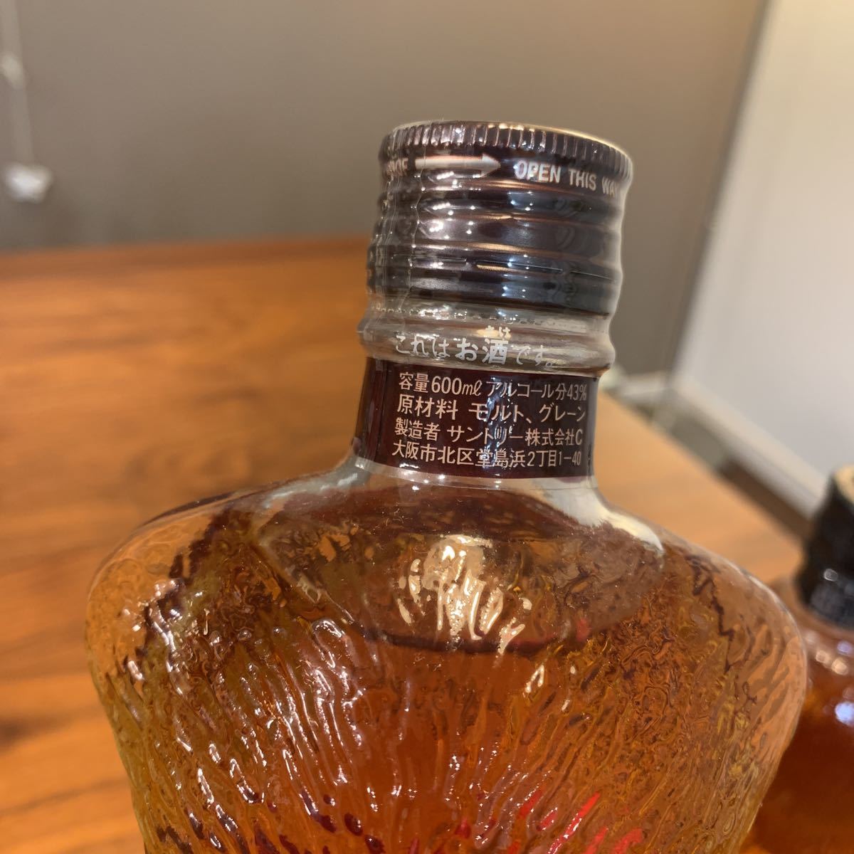 サントリーリザーブ ウイスキー 2点セット 600ml 熊ボトル 300mlゴリラ