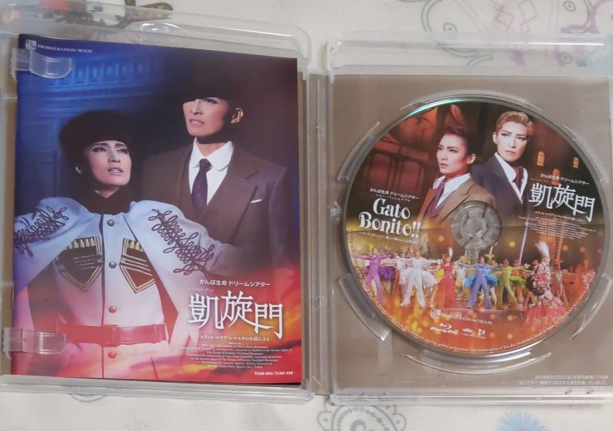 雪組 宝塚大劇場公演 「凱旋門/Gato Bonito 」 blu-ray パンフレット