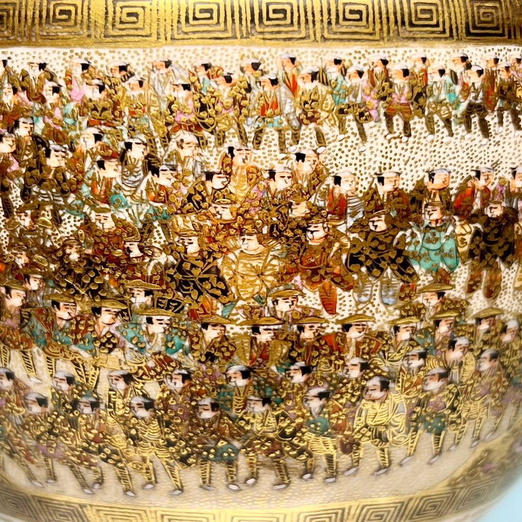 ☆ 明治超絶技巧 細密 色絵金彩 京薩摩 大名行列 香炉 在銘 （箱付）