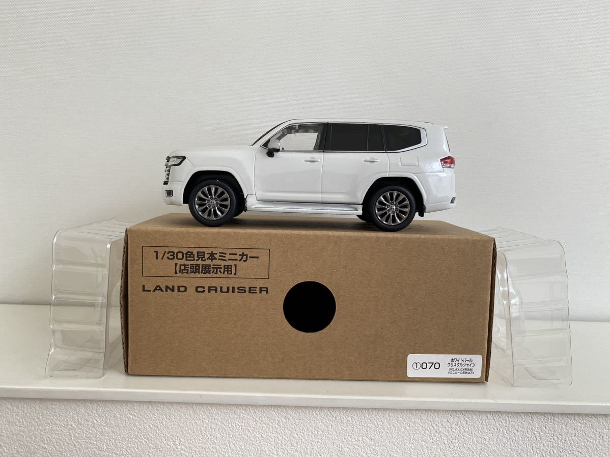 送料込み ランドクルーザー 300 ZX ミニカー トヨタ 1/30 カラー