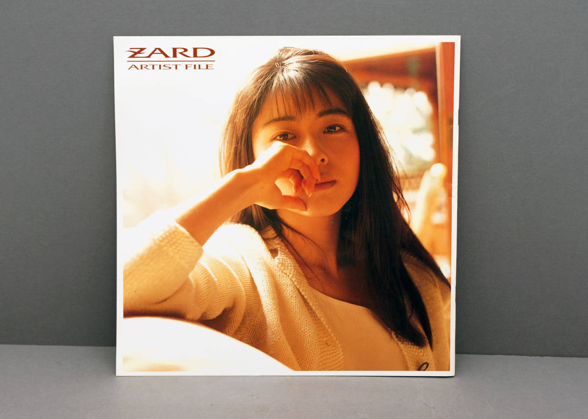 ☆ZARD 坂井泉水 直筆「スケッチブック」 ☆ZARD 坂井泉水 直筆