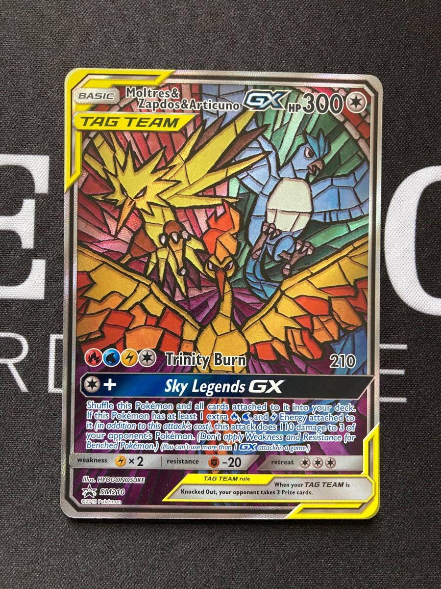 PSA10】ファイヤー&サンダー&フリーザーGX SA 英語 スカイレジェンド