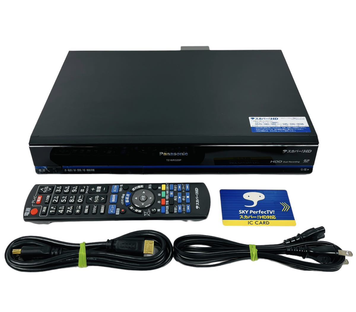 スカパー用、アンテナ・チューナーセット