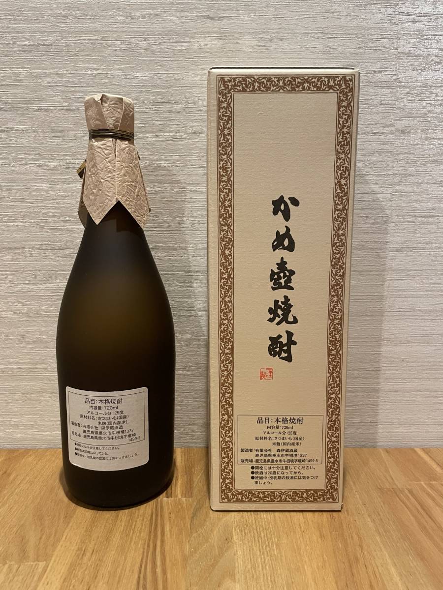 JAL機内販売 森伊蔵 焼酎 720ml 25本セット 新品2本セット】森伊蔵 JAL