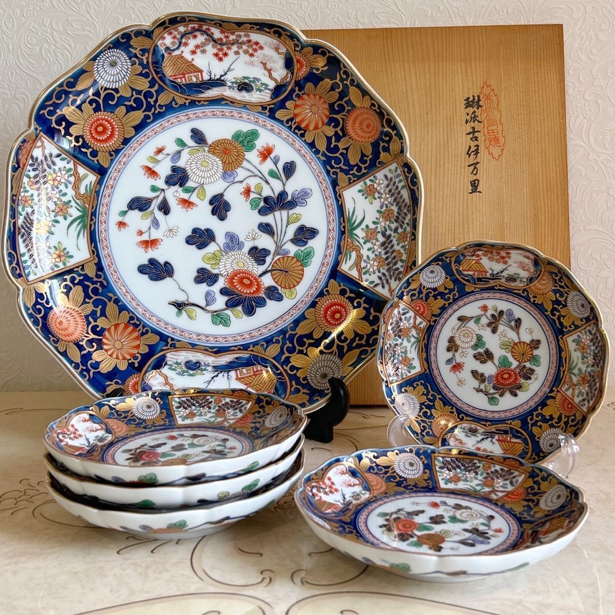 セール 有田焼大皿二枚セット 大皿2枚セット 有田焼 大皿 2枚 セット