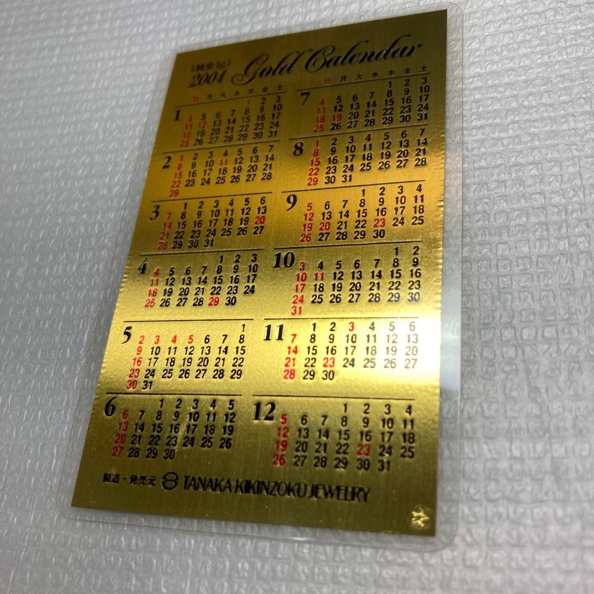 カ*ズ様 純金 田中貴金属ジュエリー 1g カレンダー 2026年最新】田中