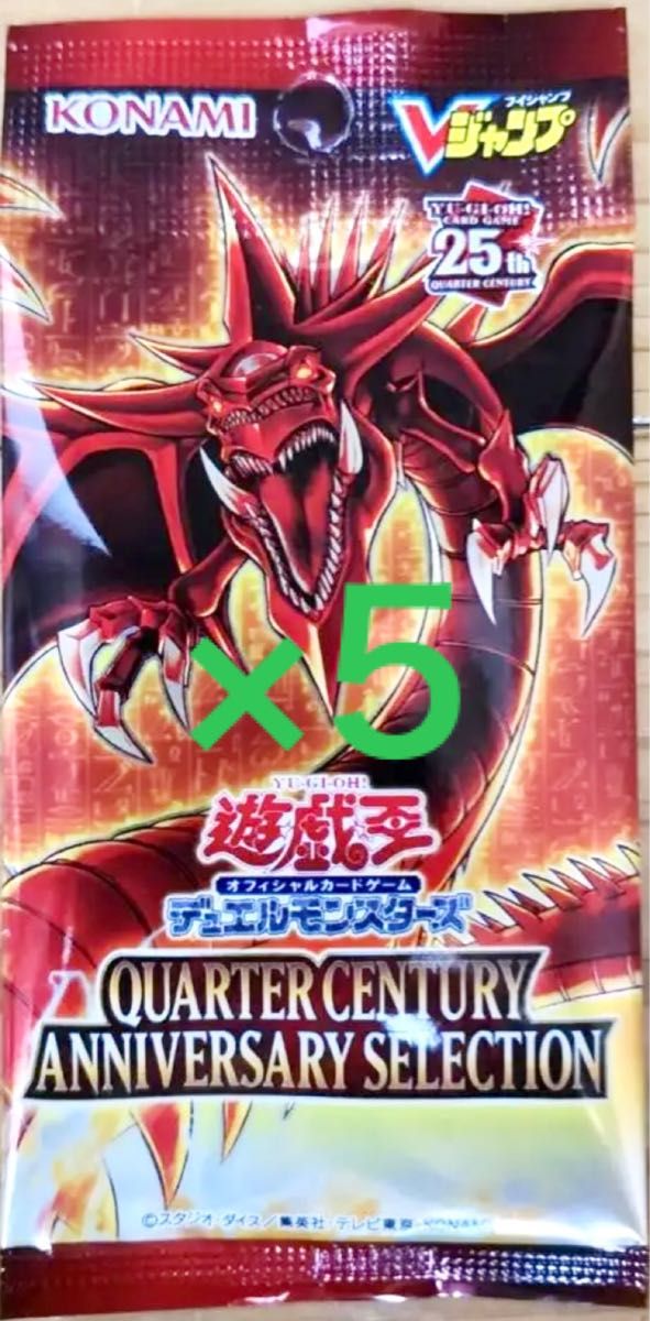 QUARTER CENTURY ANNIVERSARY SELECTION｜Yahoo!フリマ（旧PayPayフリマ）