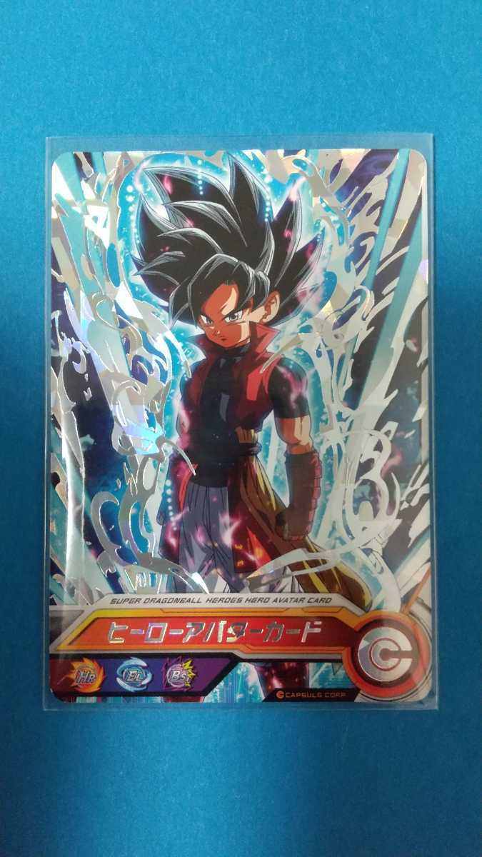 楽天市場】スーパードラゴンボールヒーローズ ヒーローアバターカード