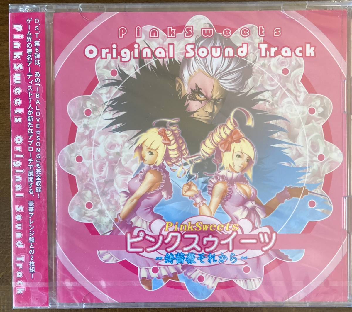 Yahoo!オークション - CAVE/ケイブ/ピンクスゥイーツ ピンクスウィーツ