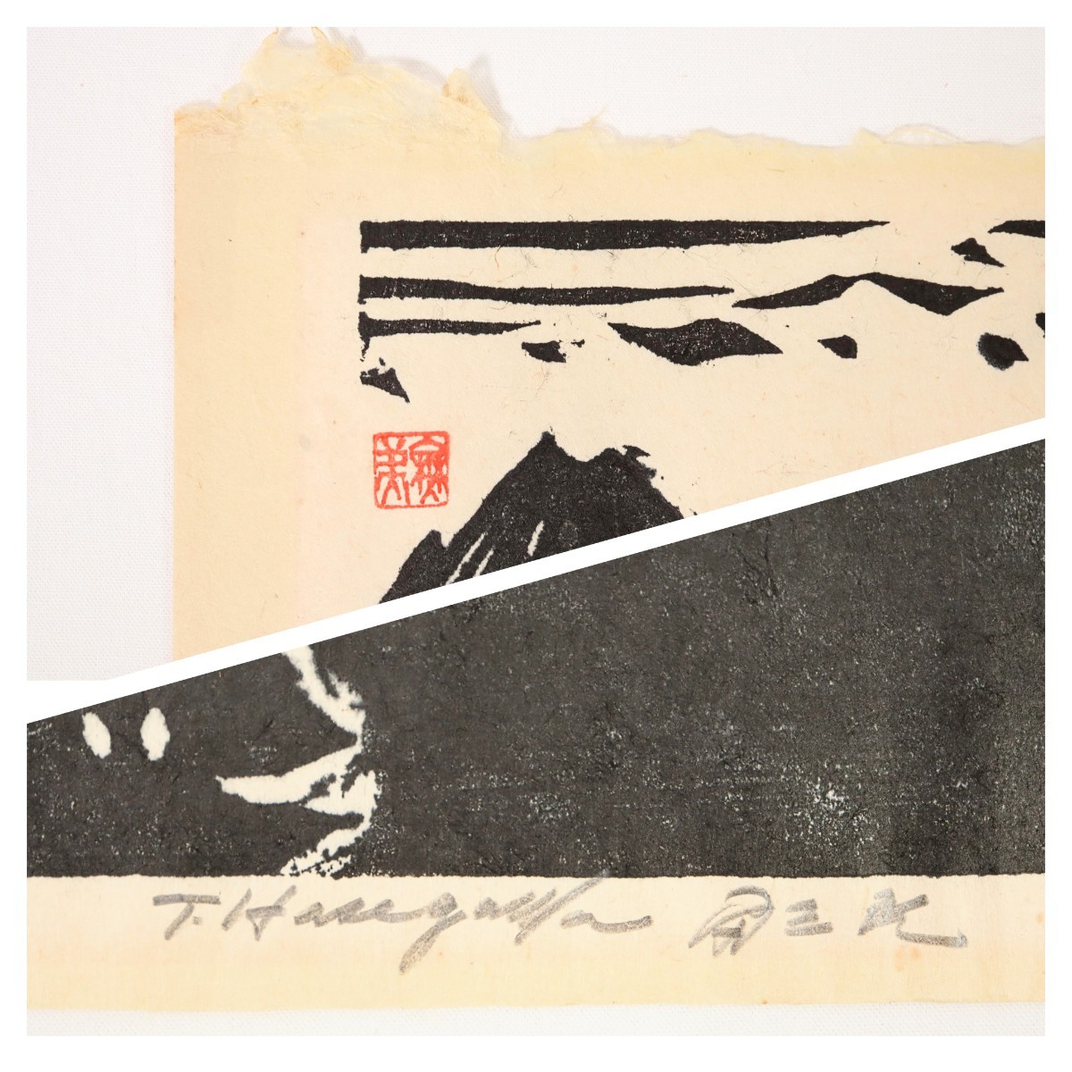 Yahoo!オークション - 真作 長谷川富三郎 大作 木版画「伯耆大山 北壁