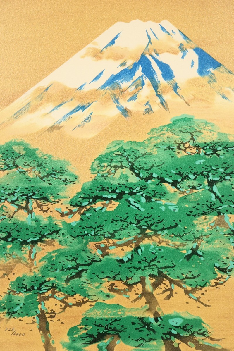 宇田荻邨 富獄 リトグラフ 【公式通販】