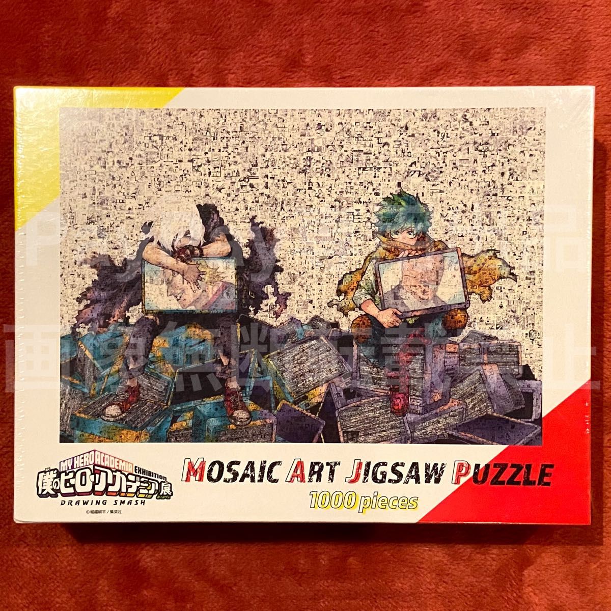僕のヒーローアカデミア ヒロアカ展 モザイクアート 1000 パズル 未