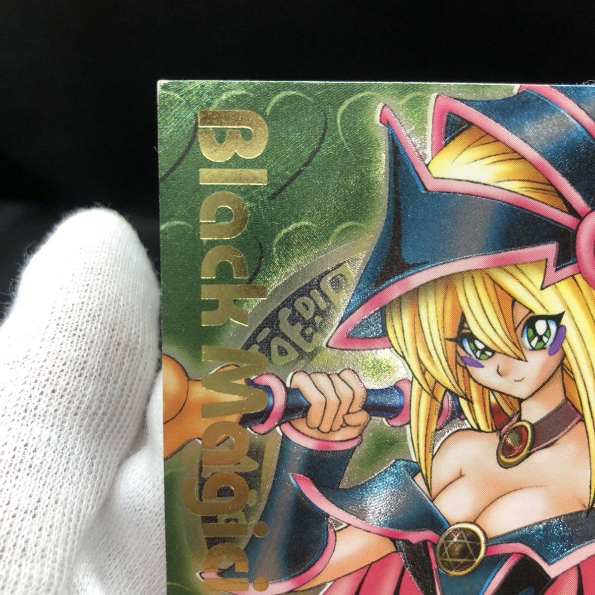 PSA6「DDM ブラックマジシャンガール」グリーン ウルトラ ダンジョン