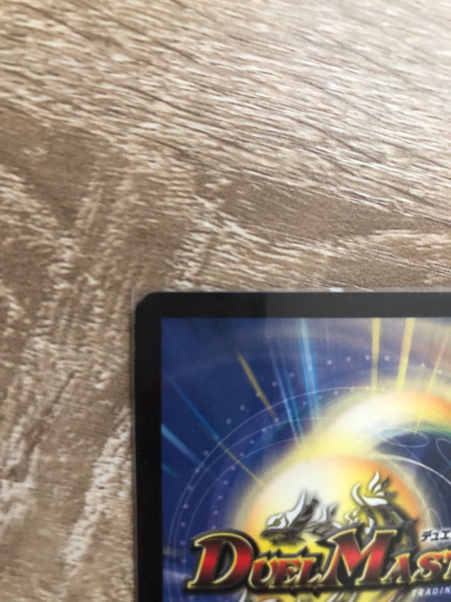 PSA8】超竜バハム プロモ winner A5 Amazon.co.jp: 【シングルカード