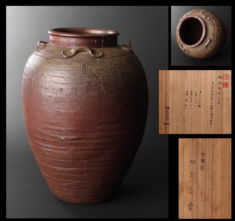 壷○古備前口広立ち瓶壺 古い備前焼き 江戸期 花瓶 花器 古美術 時代物