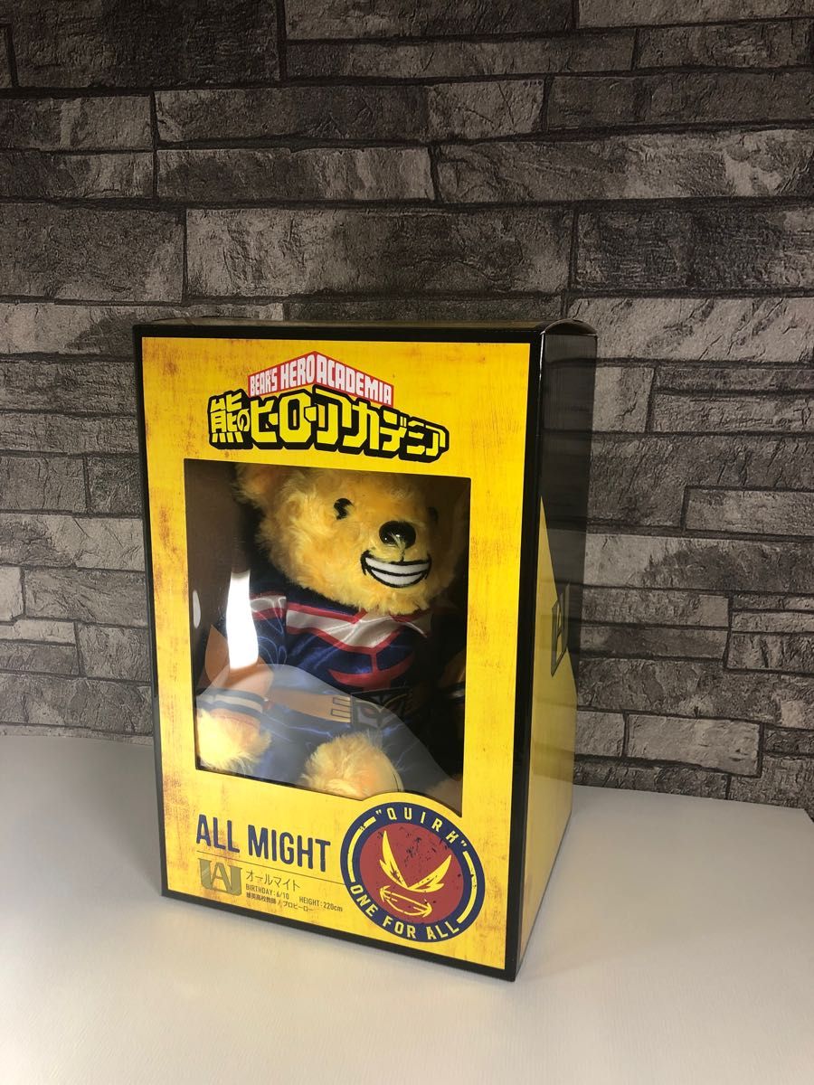 僕のヒーローアカデミア セブンネット限定 ベア 熊 ぬいぐるみ 3体