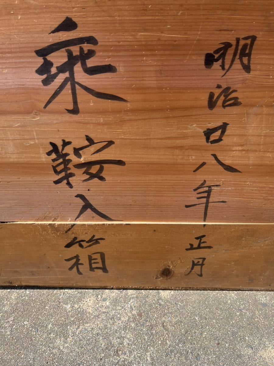 石仏、道祖神、肩組み手にぎり道祖神、日本人による彫刻、倉田辰彦作