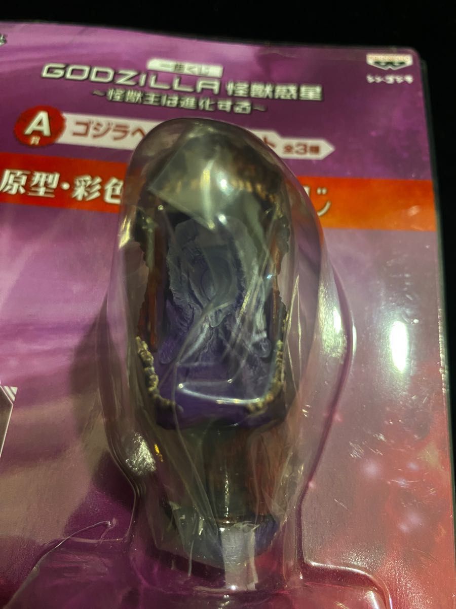 一番くじ GODZILLA A賞 ゴジラヘッドマグネット シン・ゴジラ 第2形態