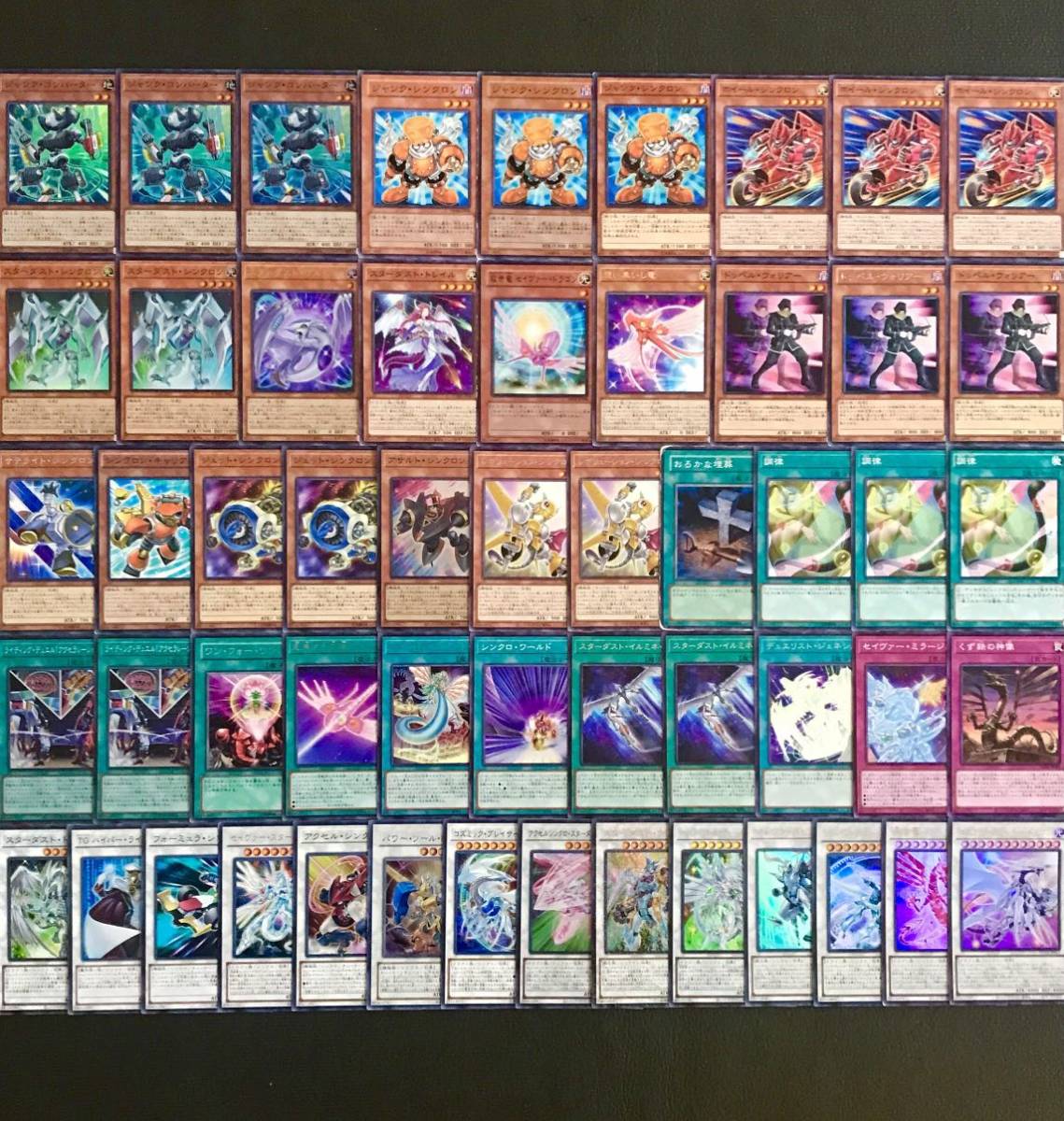 遊戯王 本格構築ラーの翼神竜デッキ40枚＋E X15枚+α 遊戯王 本格構築