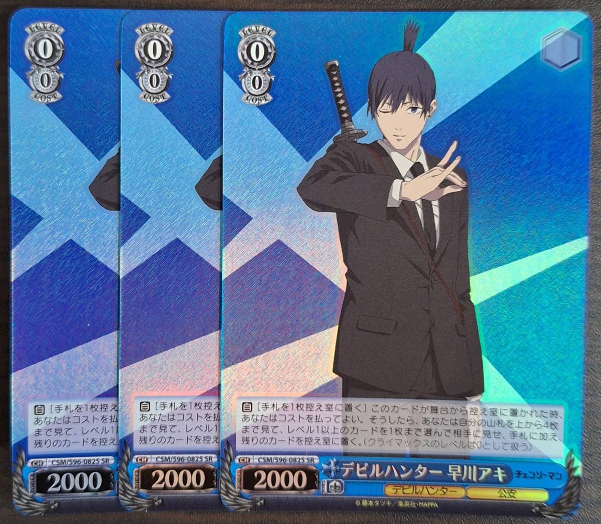 PSA10 デビルハンター パワー SSP サイン チェンソーマン WS ヴァイス