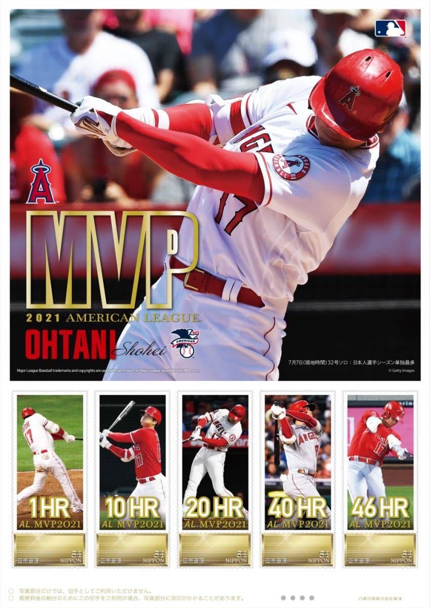 大谷翔平 MVP／WBC優勝／ホームラン プレミアムフレーム