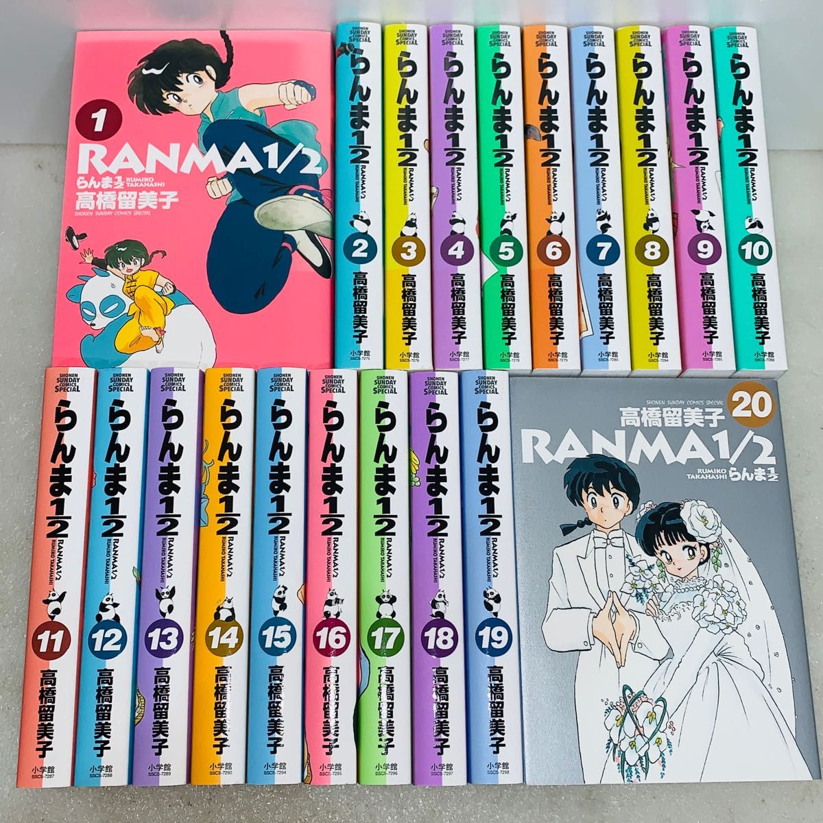 らんま1/2 ワイド版 全巻セット らんま1/2 全巻セット ワイド版