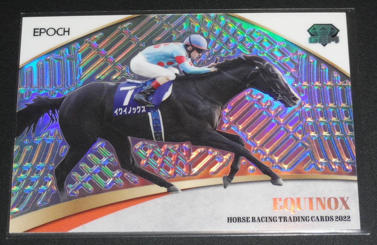 EPOCH ホースレーシングカード ルメール 直筆サイン アーモンドアイ