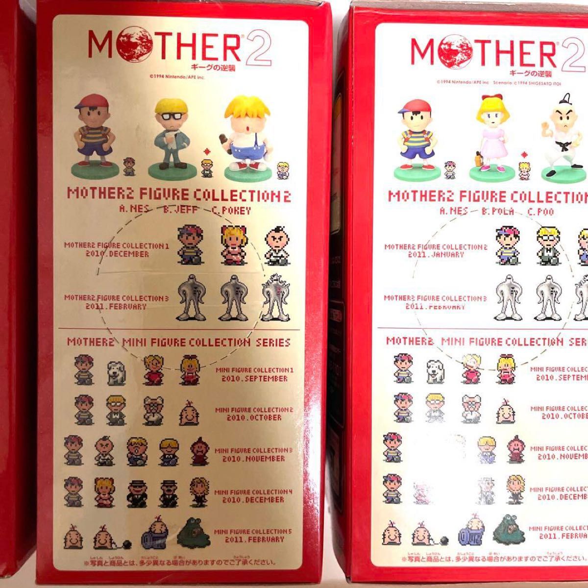 MOTHER2 フィギュアコレクション ネス ポーラ ジェフ プー ポーキー