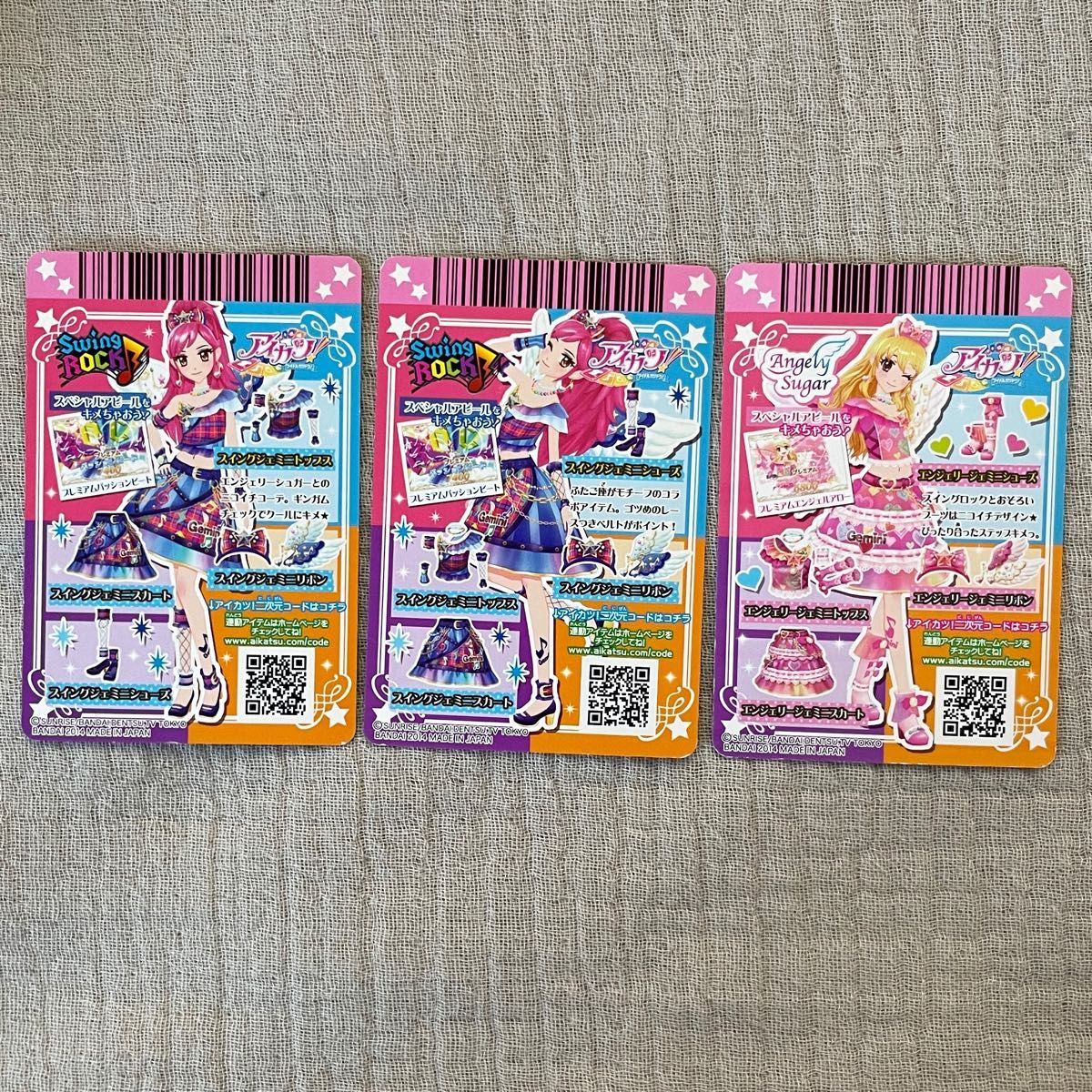 アイカツカード レアカード含む440枚 アイカツカード 187枚 レアカード