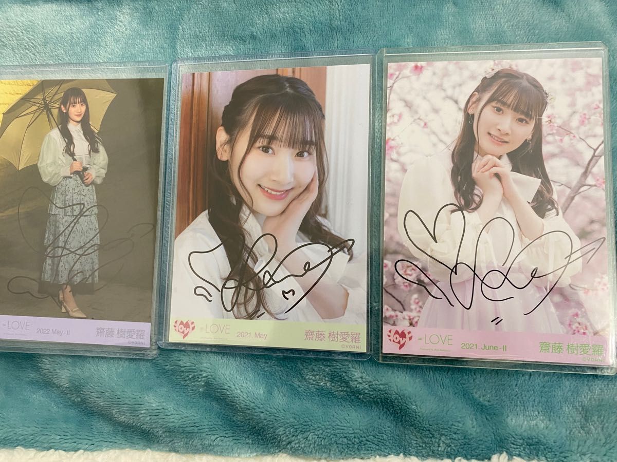 イコラブ ＝LOVE 齋藤樹愛羅 生写真 直筆 サイン 3枚 セット｜Yahoo