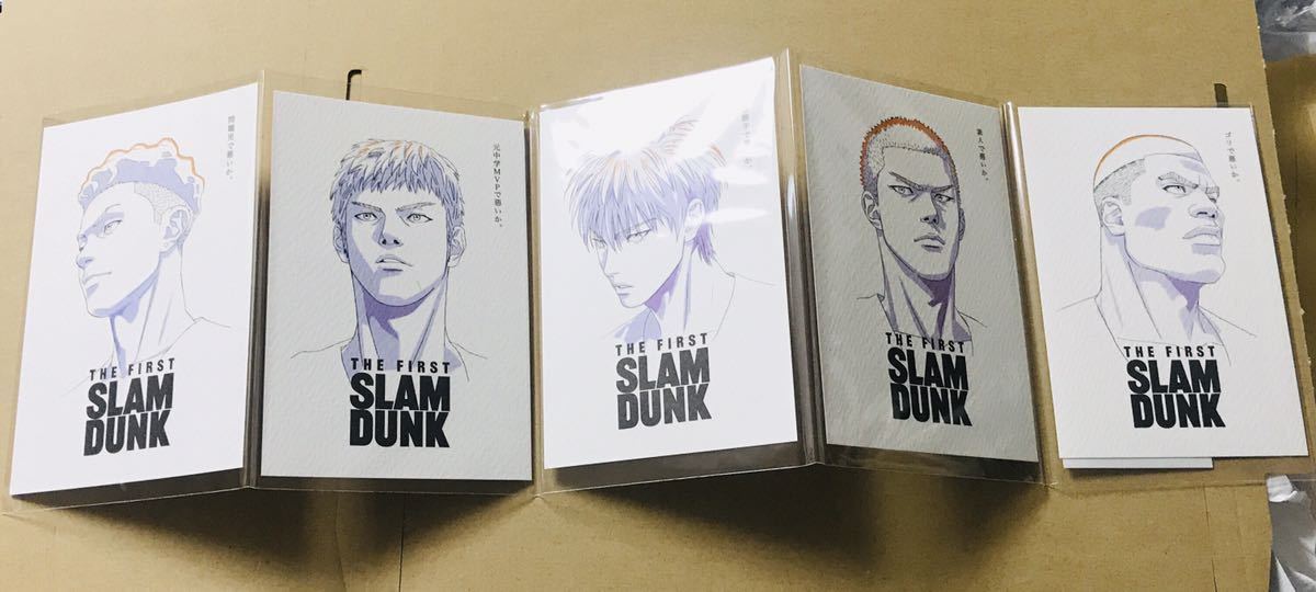 THE FIRST SLAM DUNK』ポストカード5枚セット スラムダンク 劇場グッズ