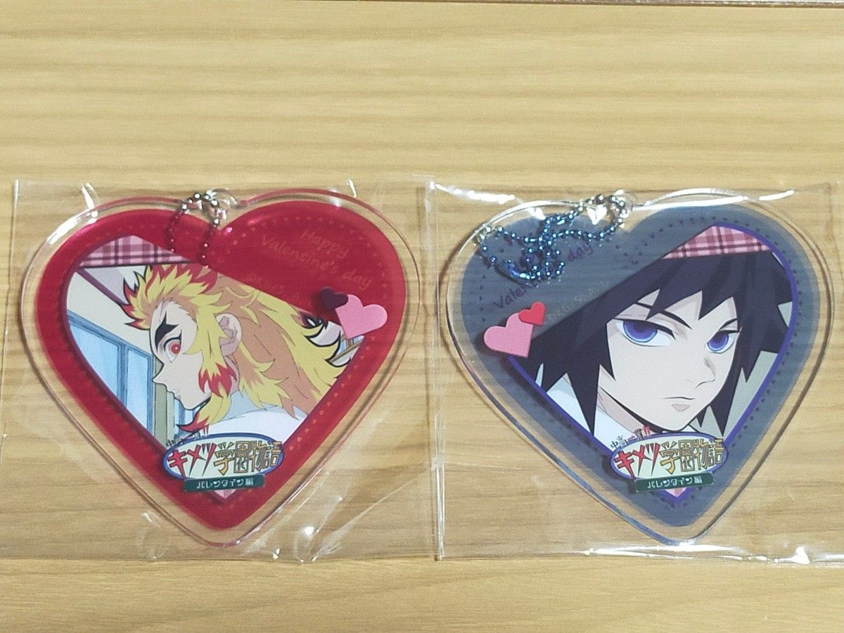 冨岡義勇 バレンタイン キメツ学園 アクリルチャーム ハート 鬼滅の刃
