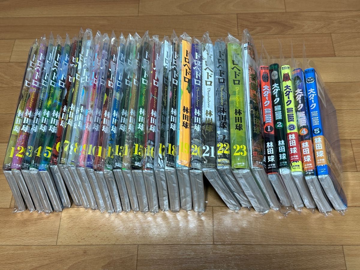 ドロヘドロ 全巻 オールスター 大ダーク 5巻 セット 大ダーク/林田球