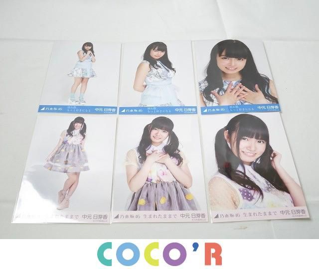 乃木坂46 伊藤万理華 生写真 11種コンプ まとめ売り その4 乃木坂46